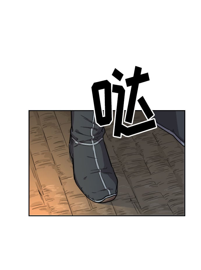 第 79 页