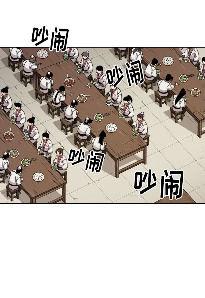 第 82 页