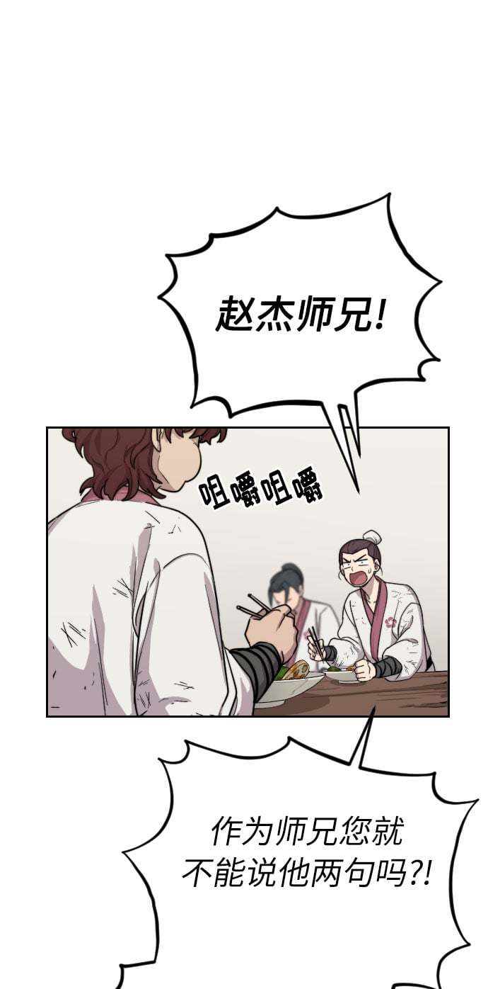 第 86 页