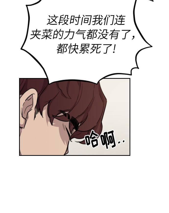 第 87 页