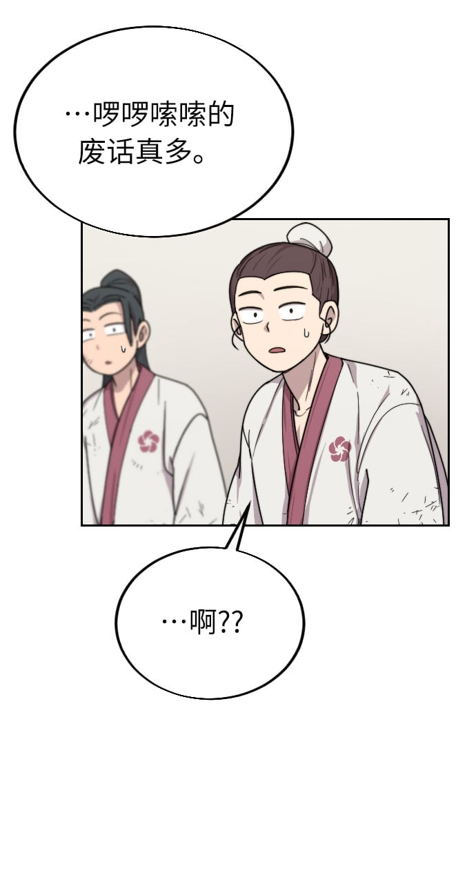 第 88 页