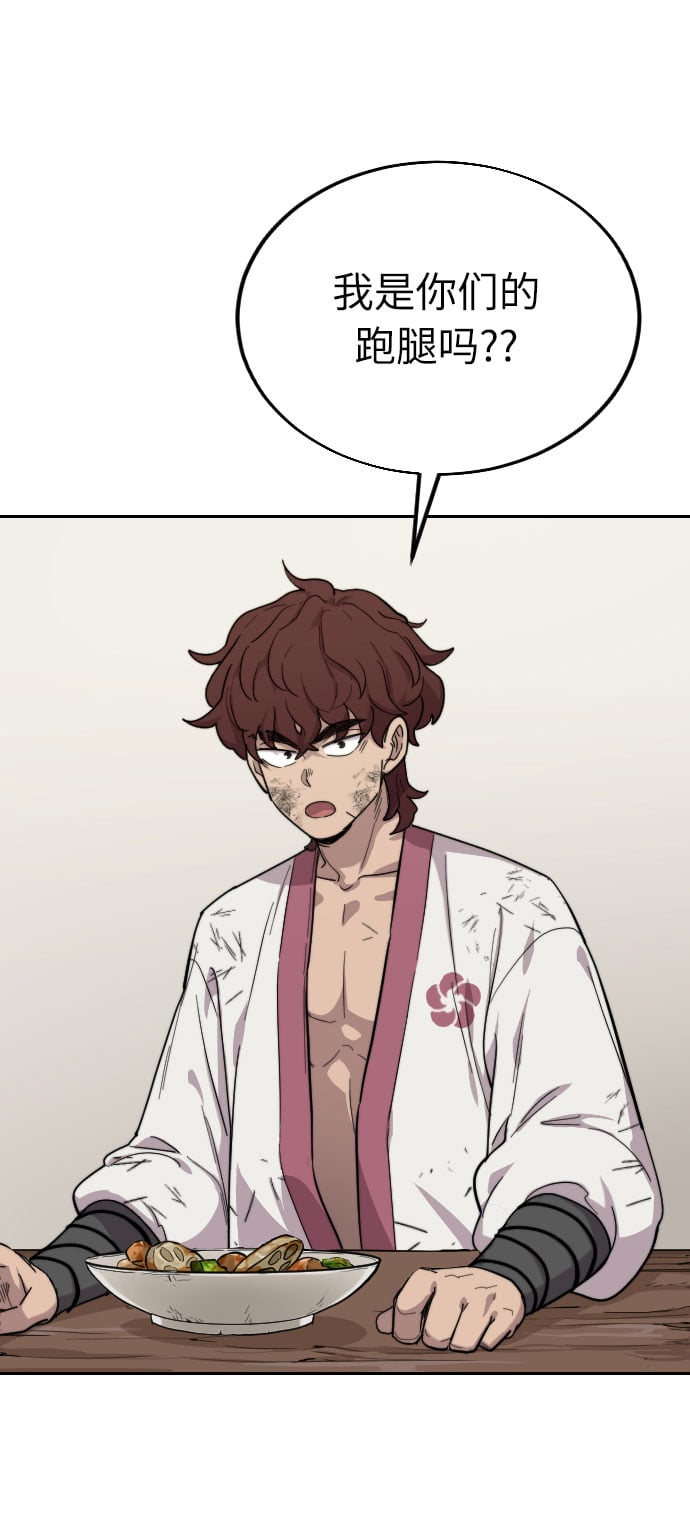 第 90 页