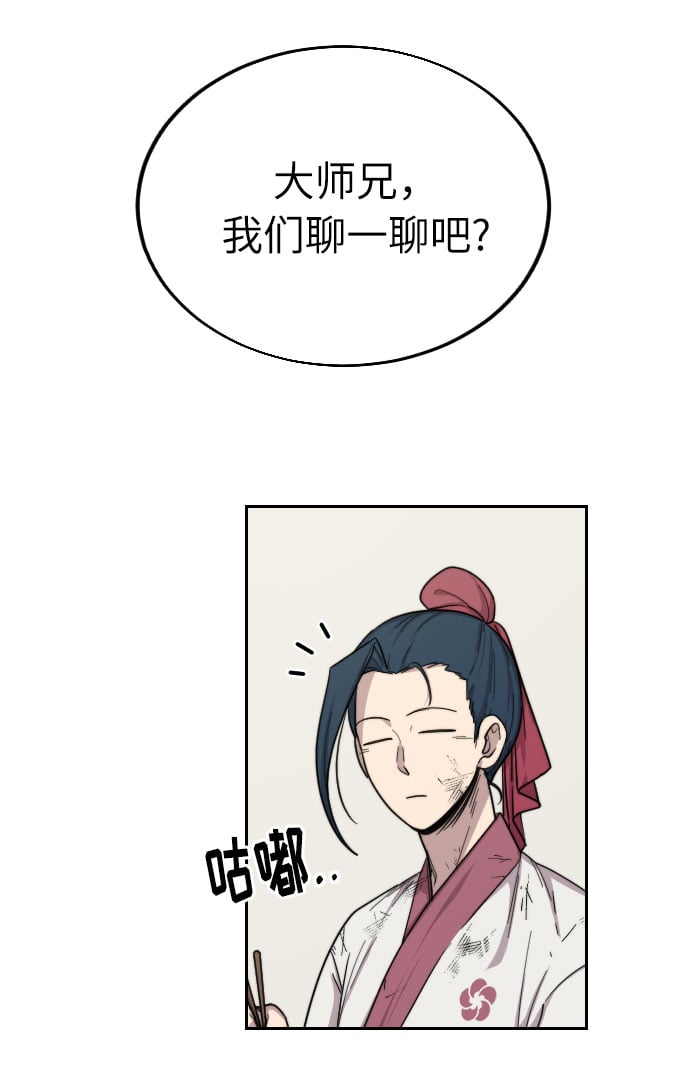 第 93 页