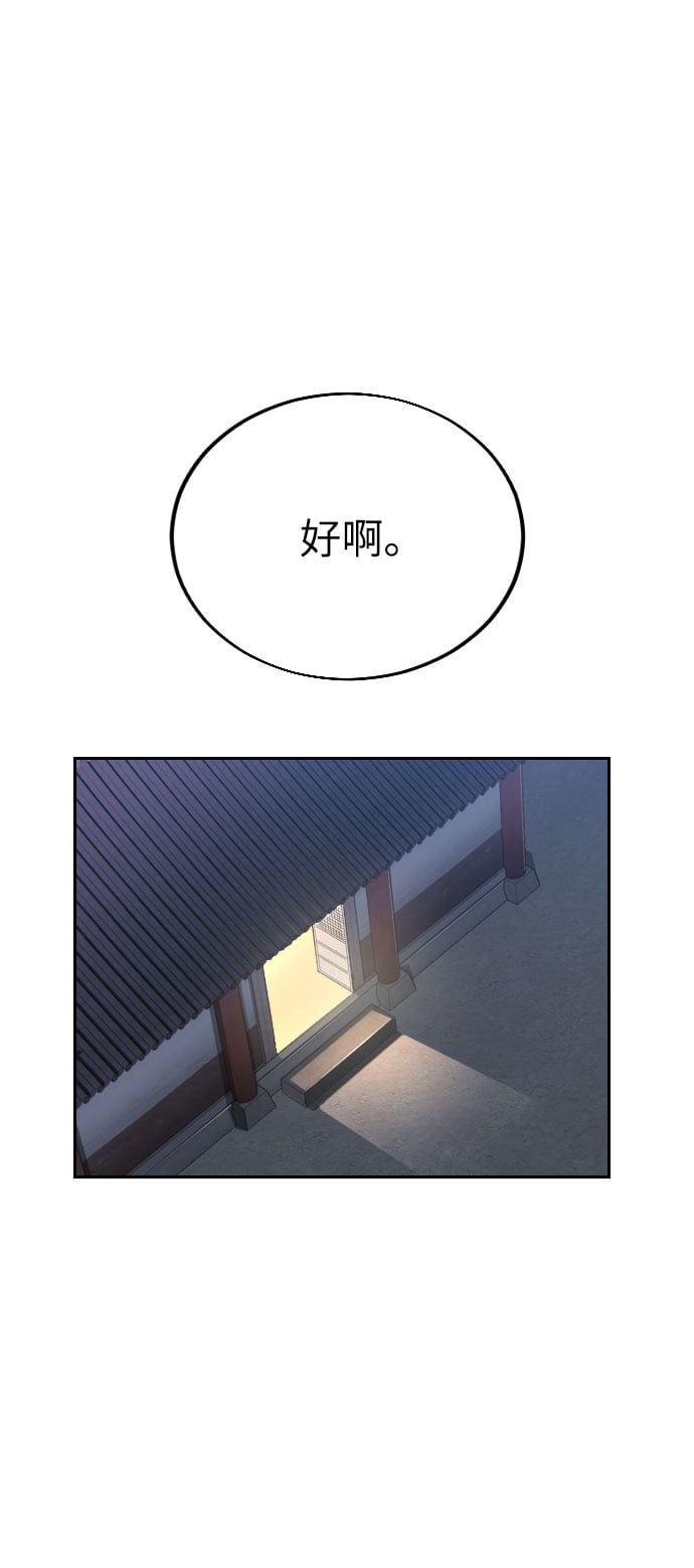 第 94 页