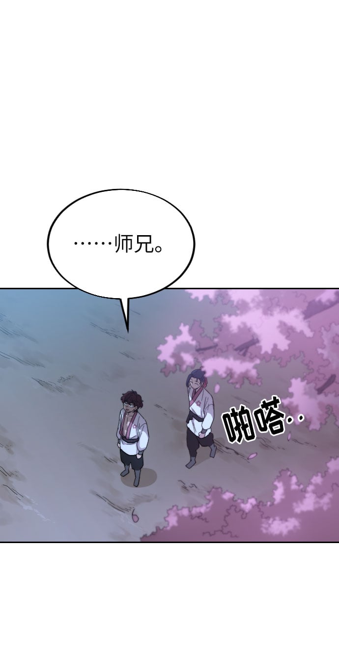 第 98 页