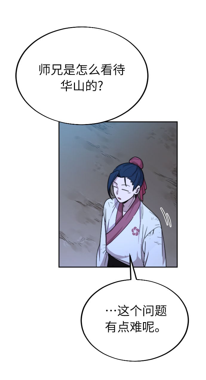 第 99 页