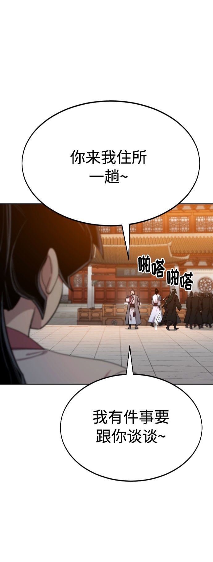第 63 页
