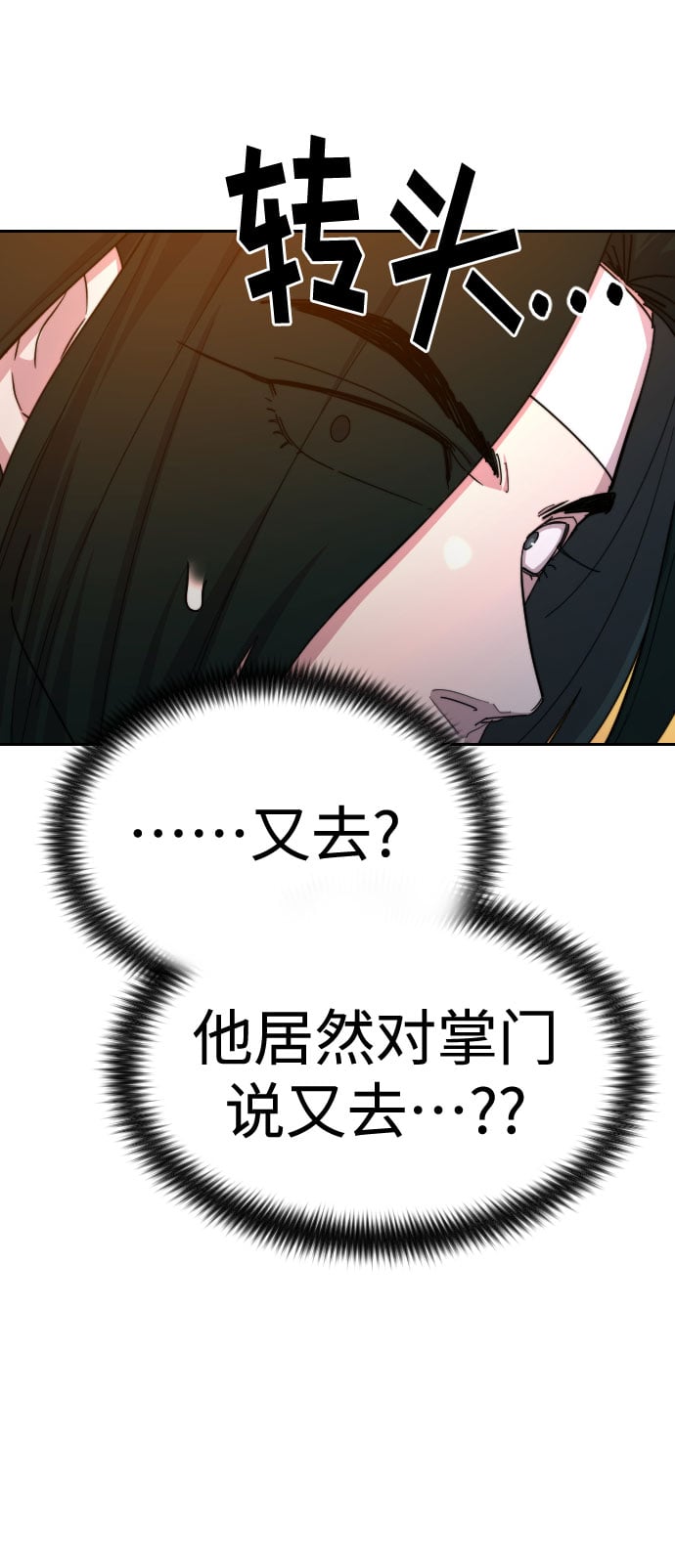 第 65 页