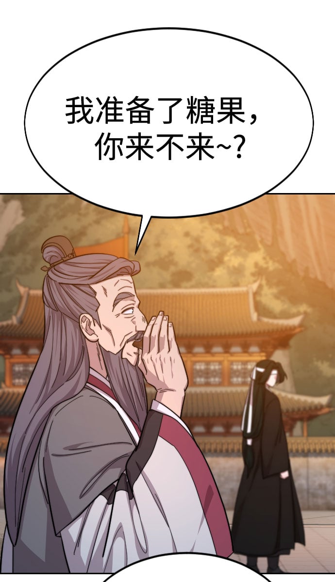 第 66 页
