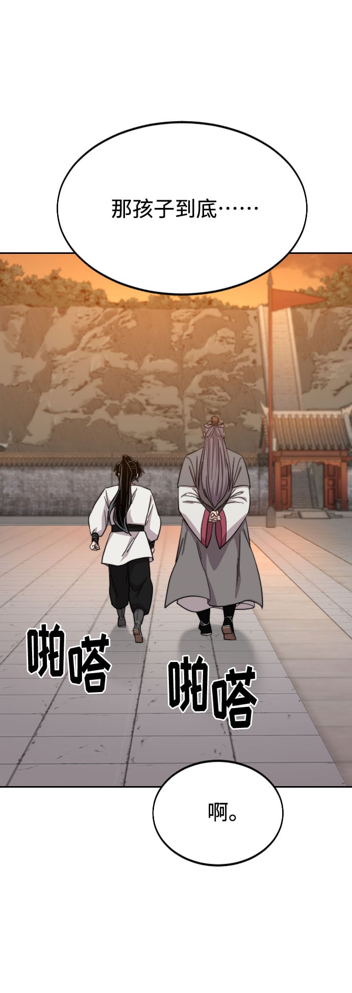 第 70 页