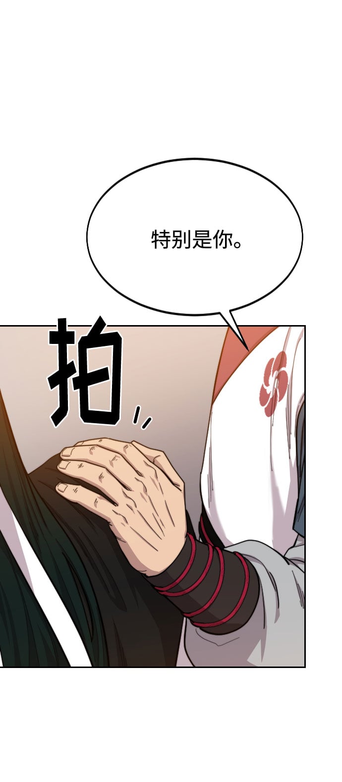第 72 页