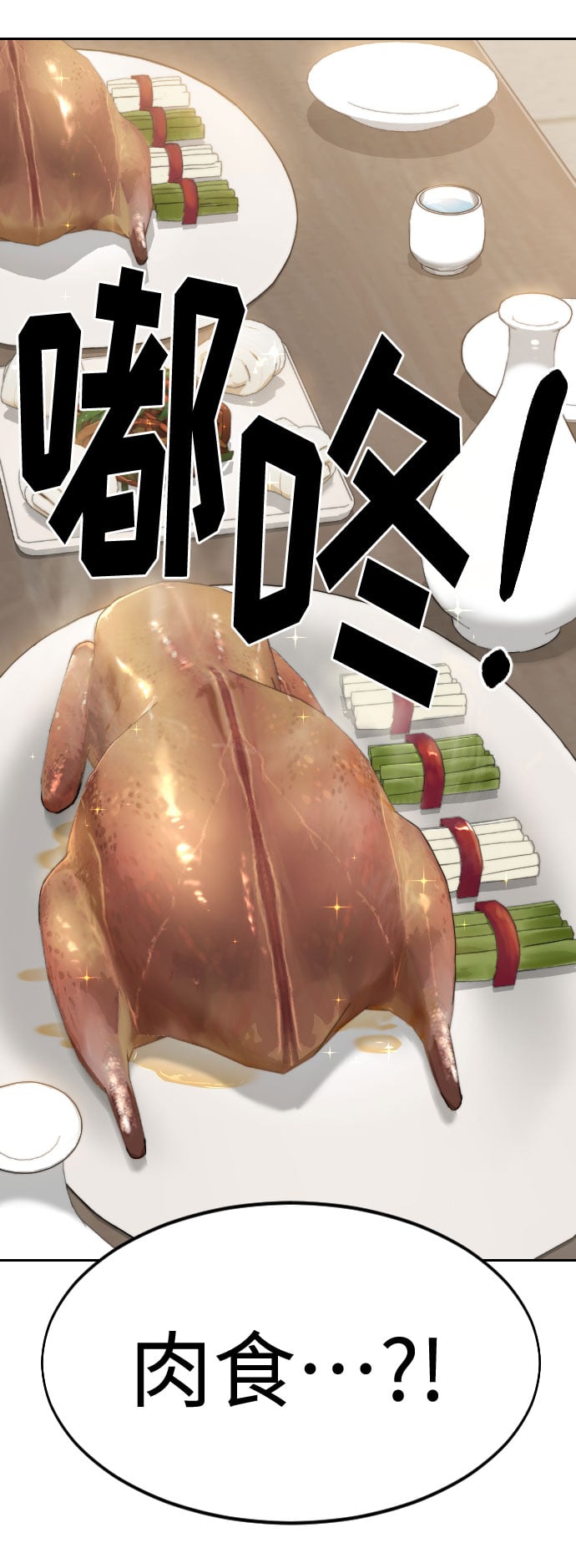 第 76 页