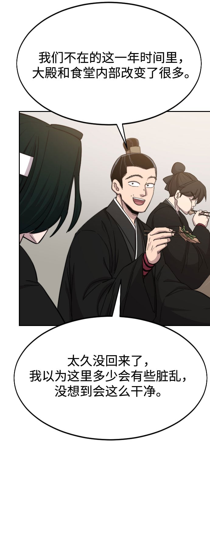 第 79 页