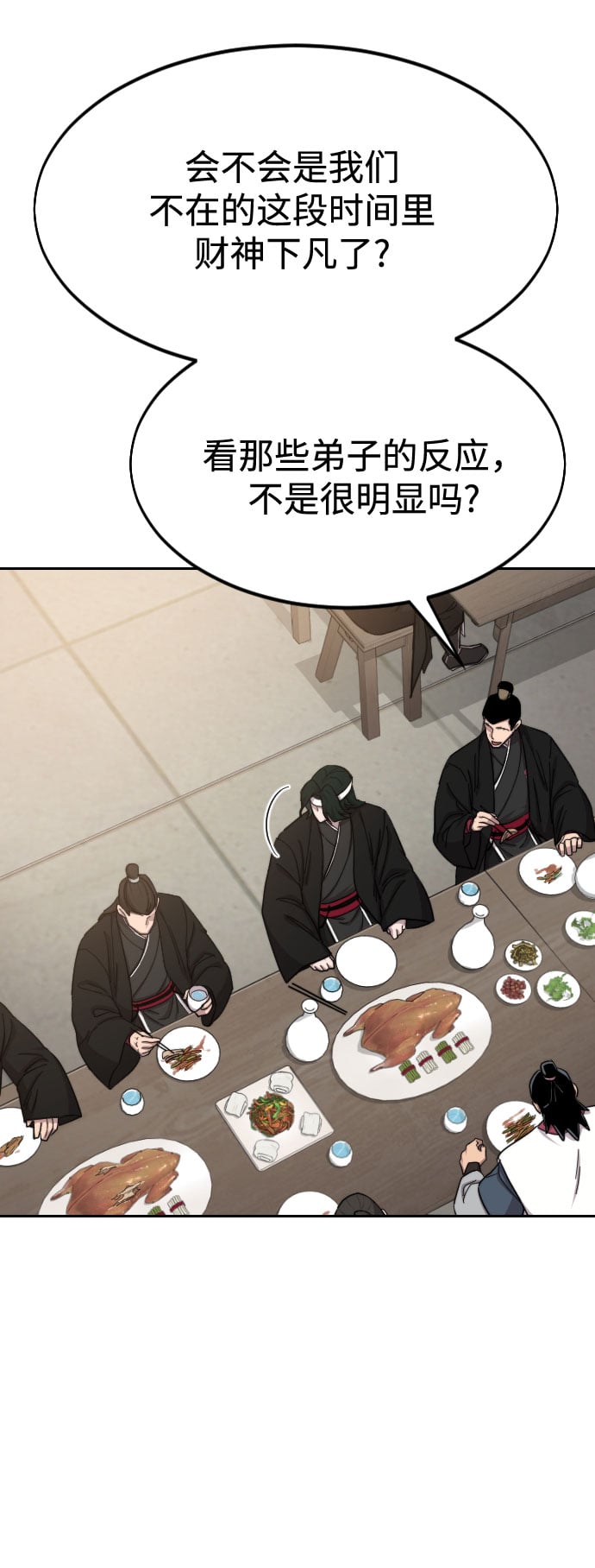 第 80 页