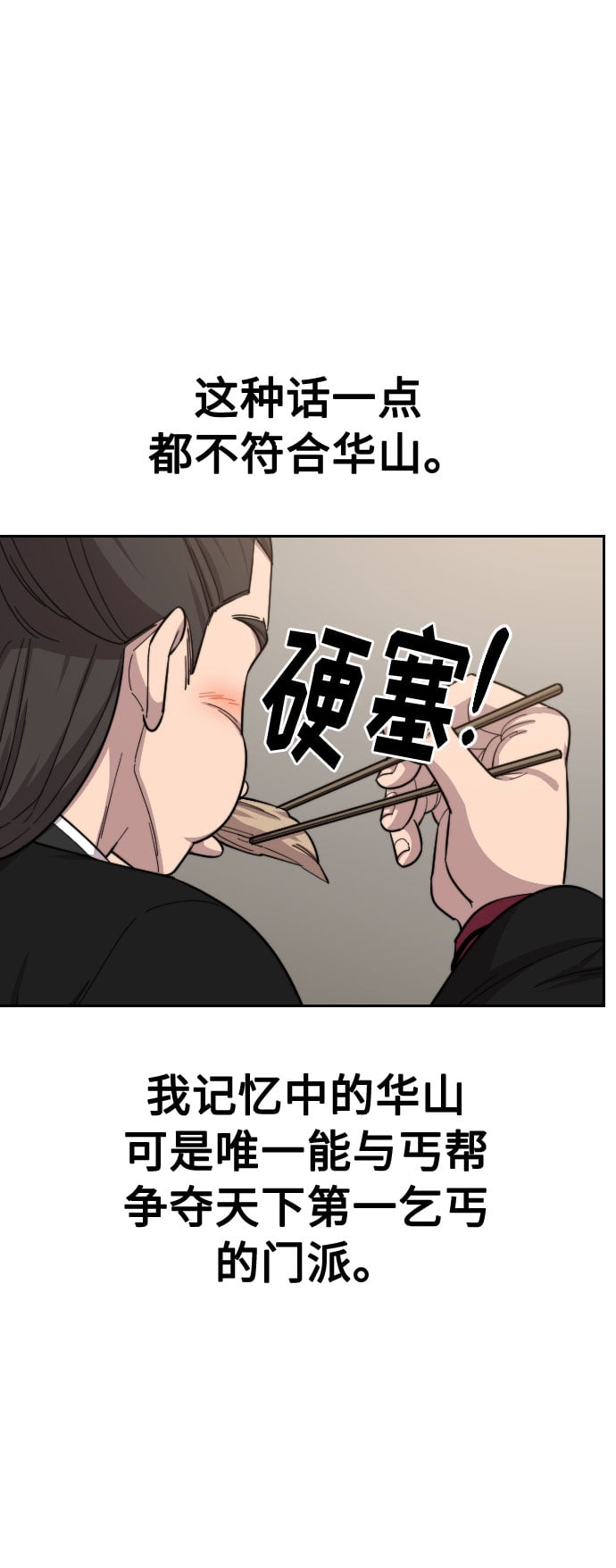 第 83 页