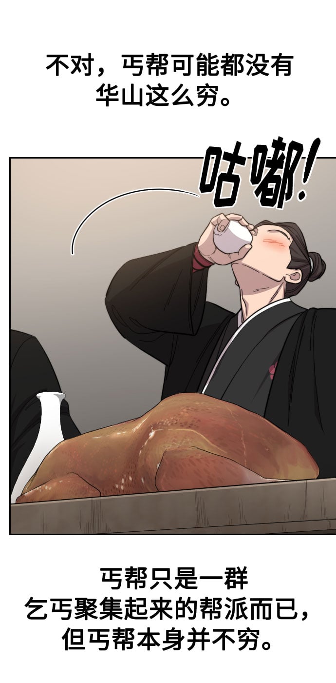 第 84 页