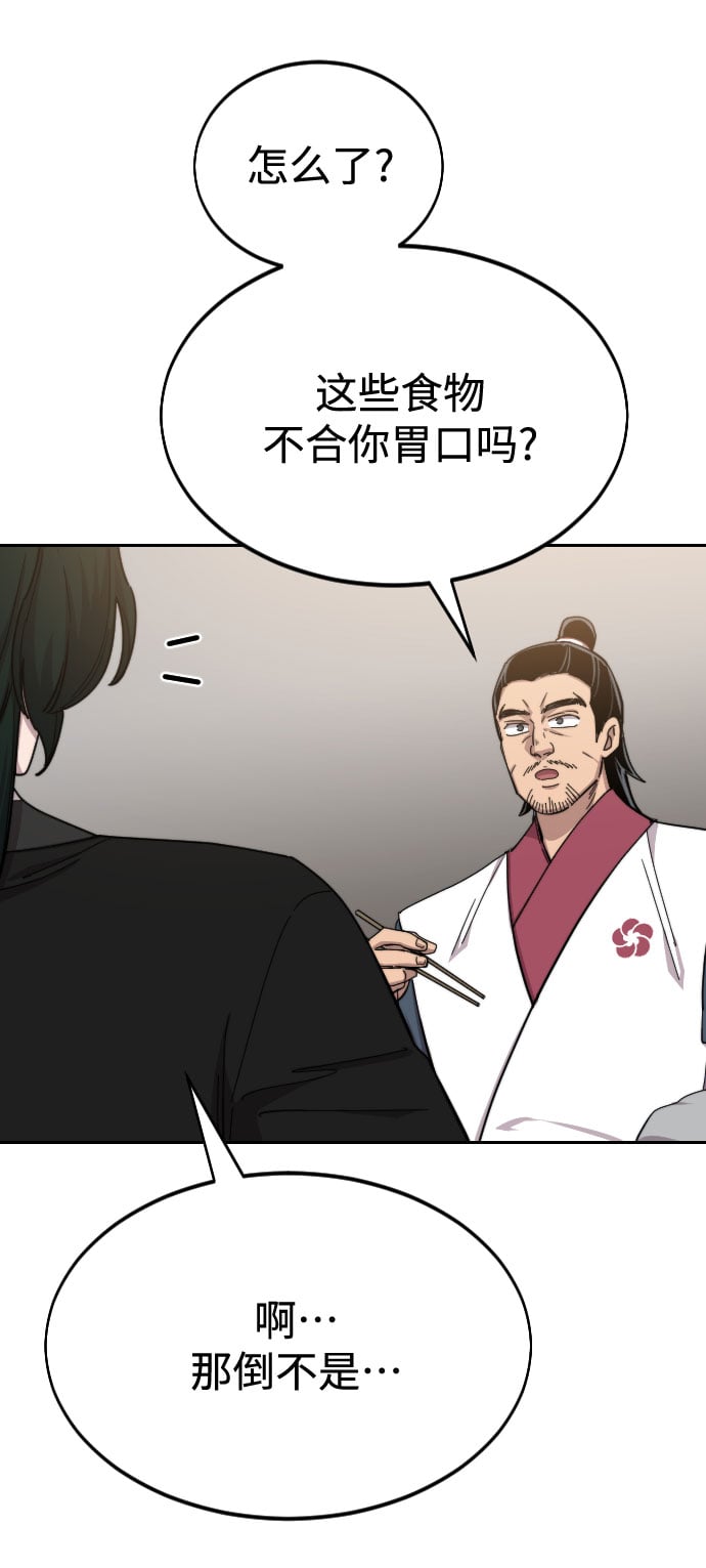第 86 页