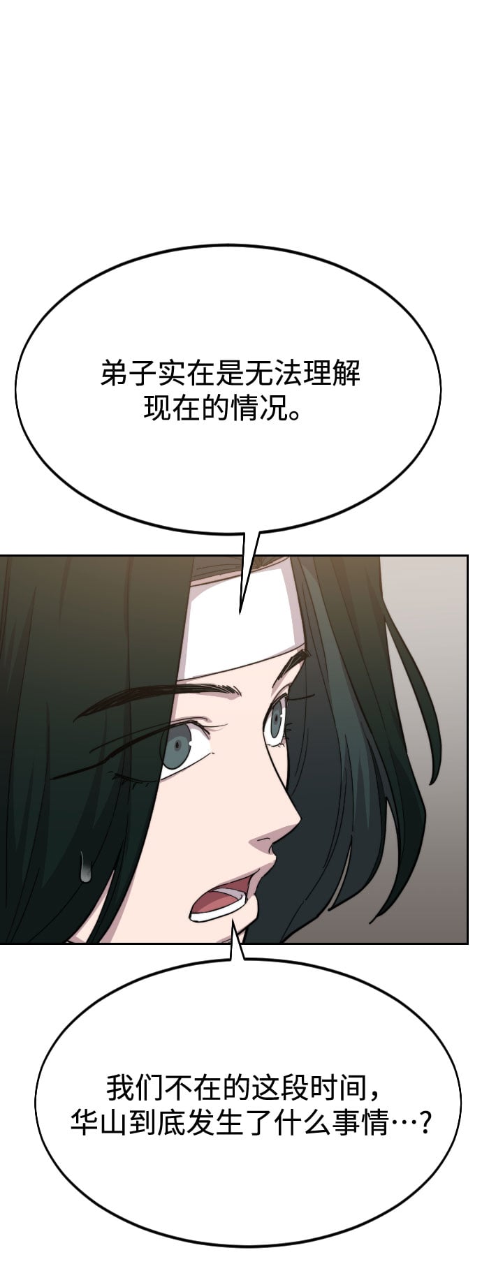 第 87 页