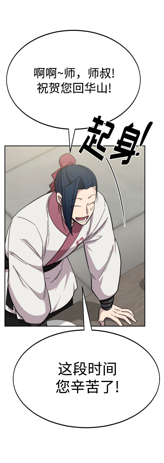 第 102 页