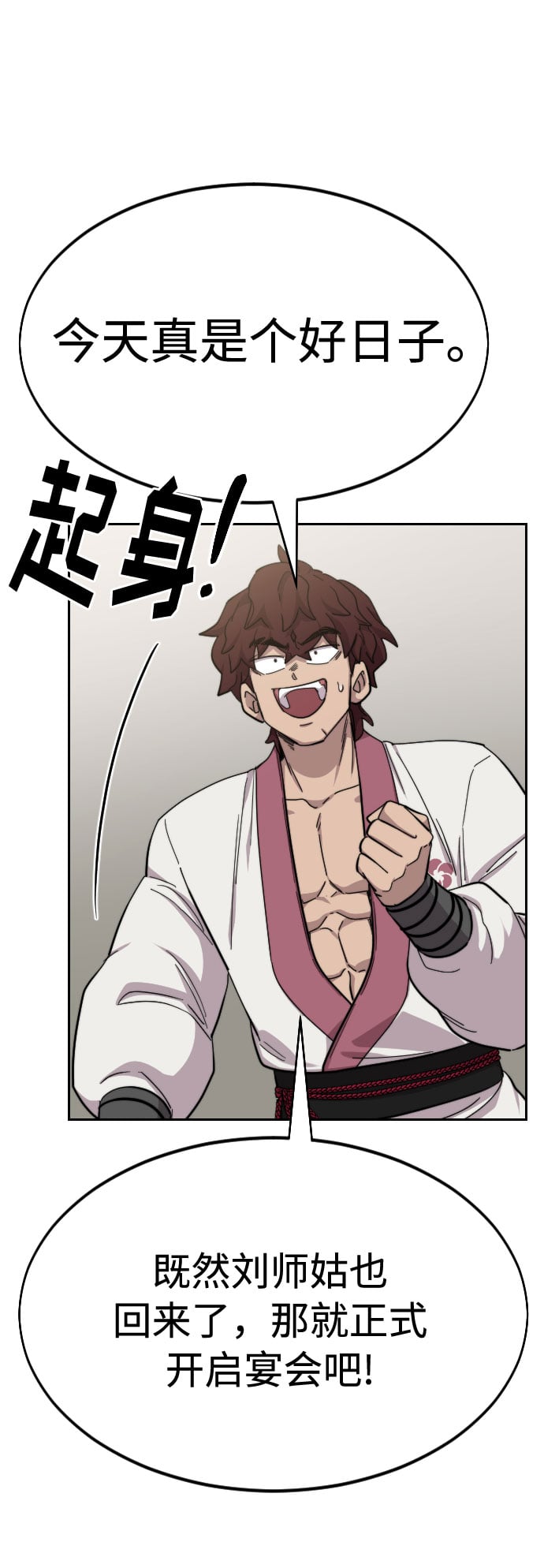 第 103 页