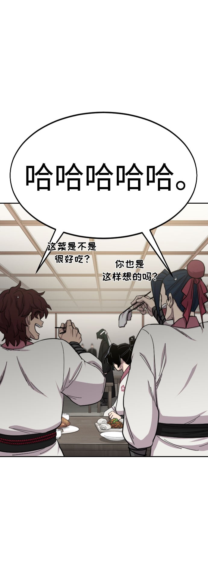 第 104 页