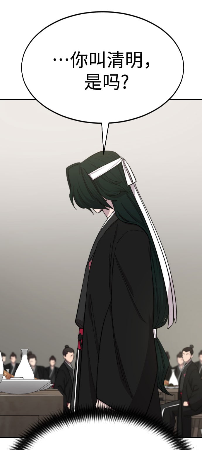 第 106 页