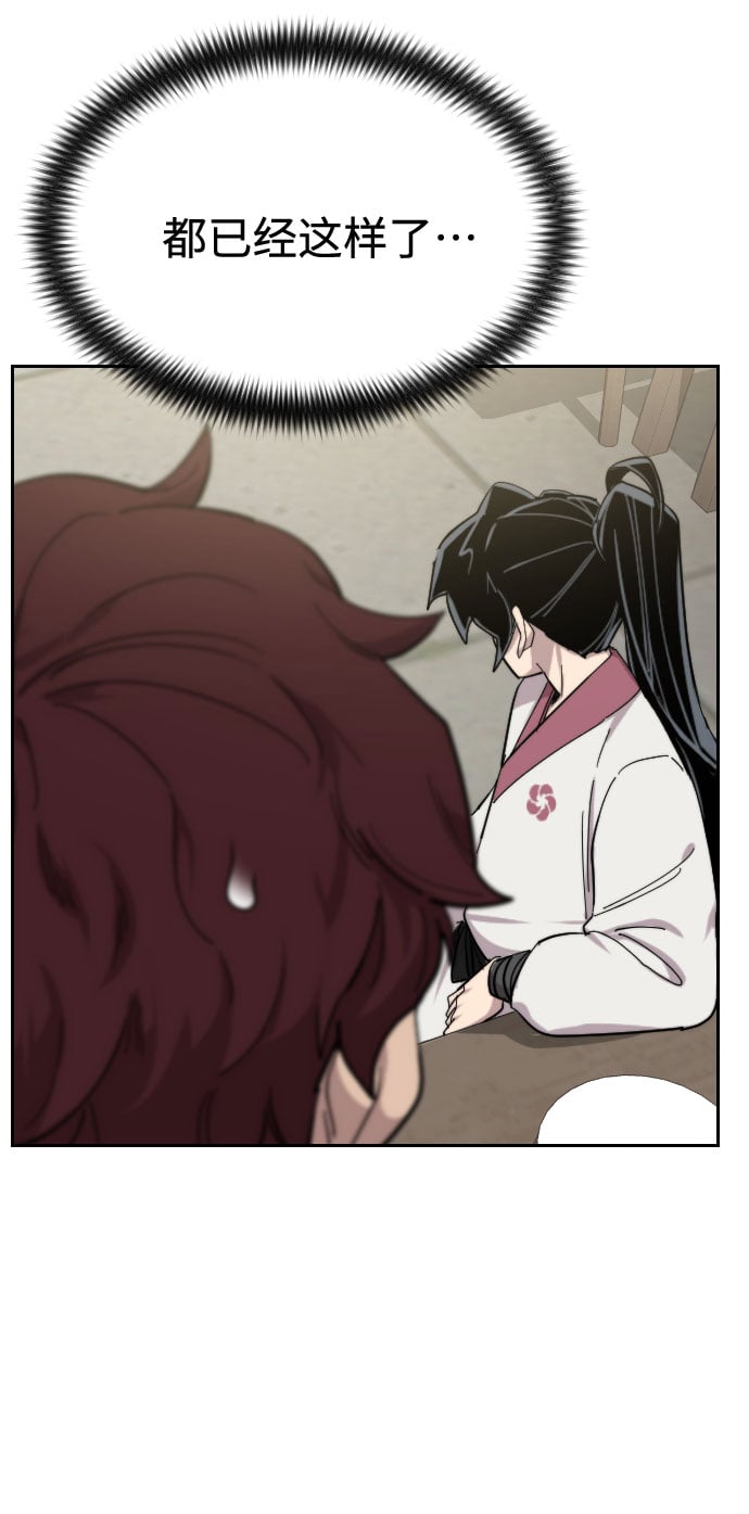 第 108 页