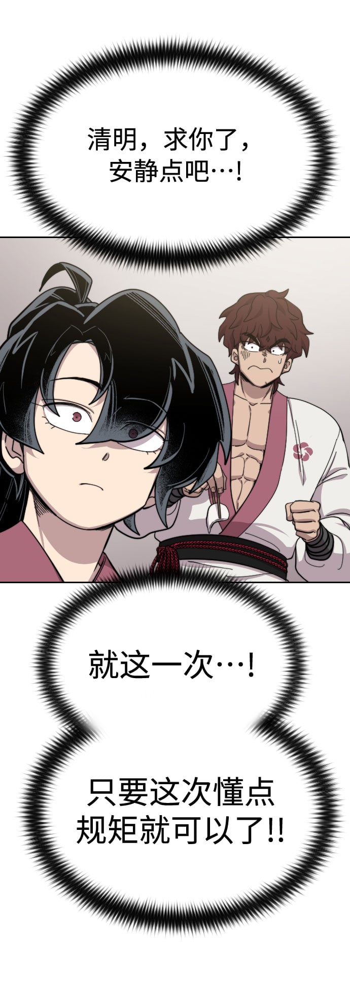 第 109 页