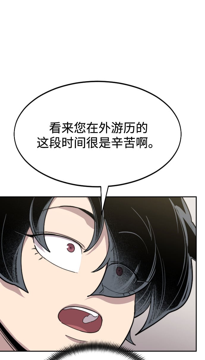 第 110 页