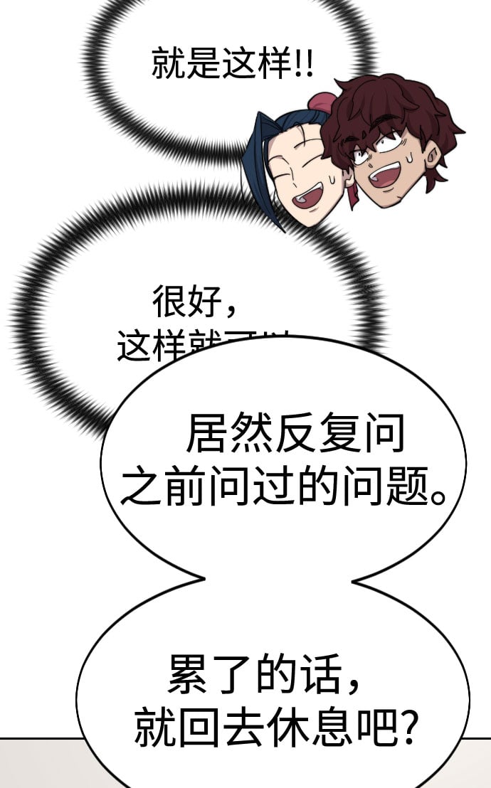 第 111 页