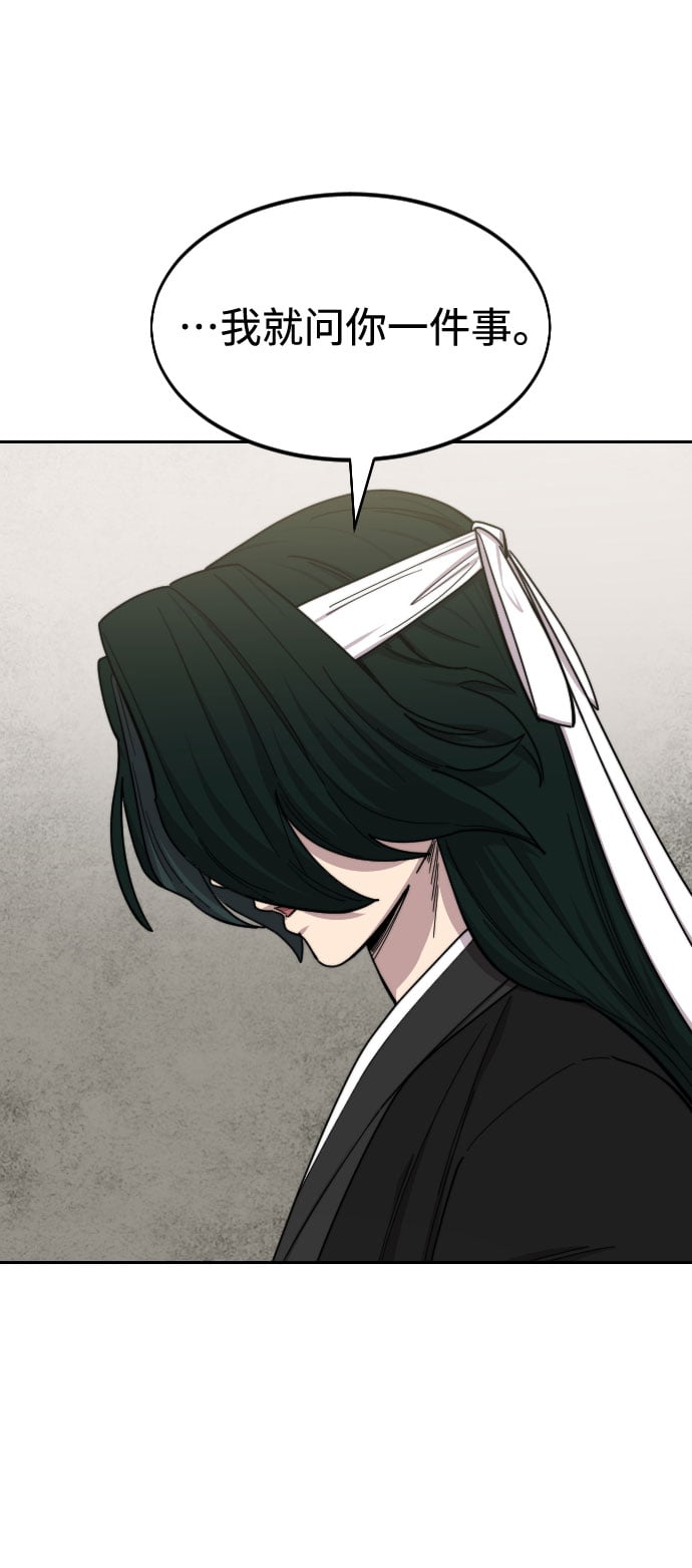 第 113 页