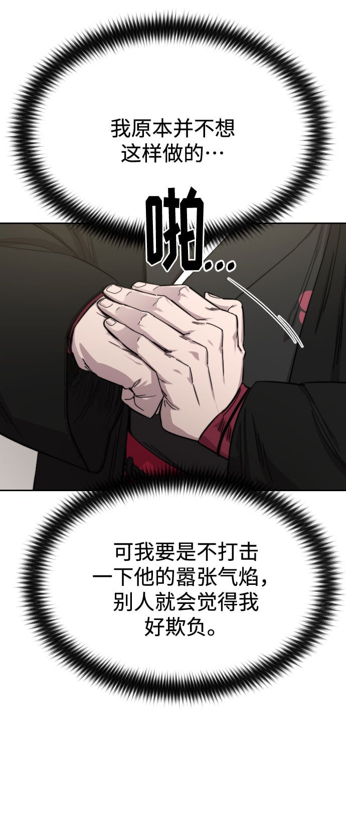第 117 页
