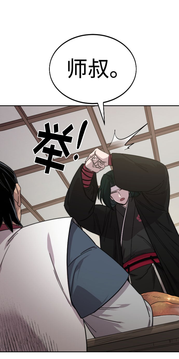 第 118 页