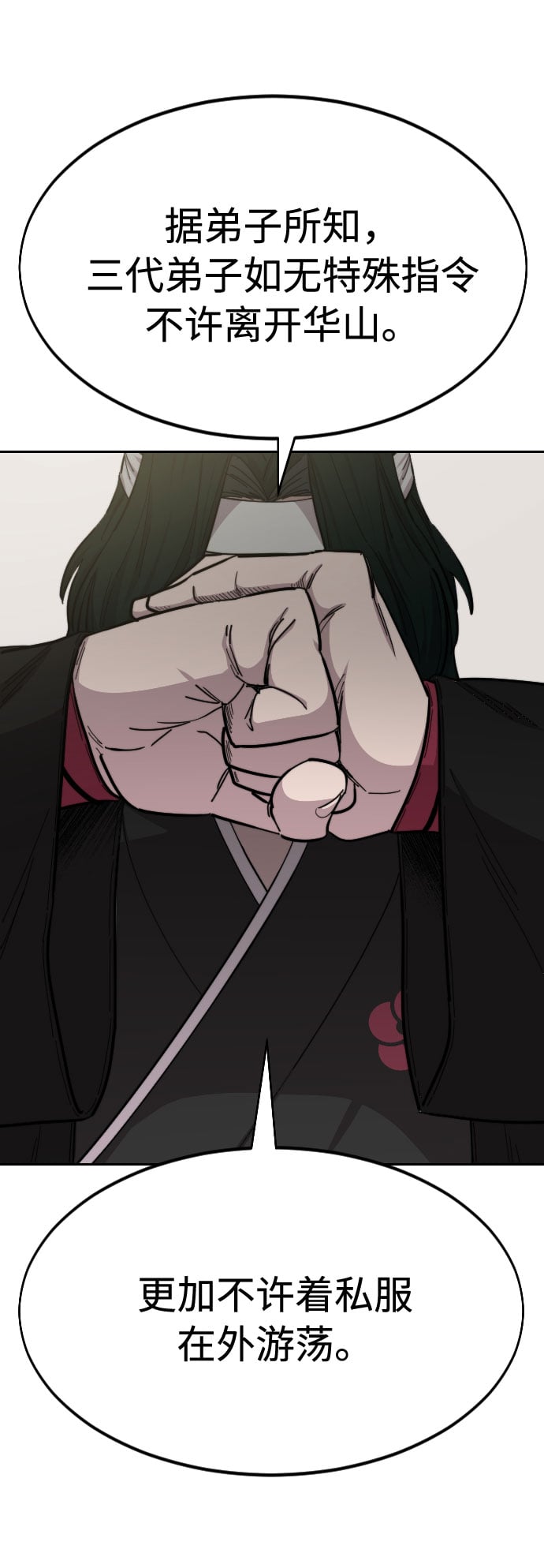 第 120 页