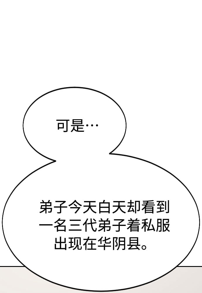 第 121 页