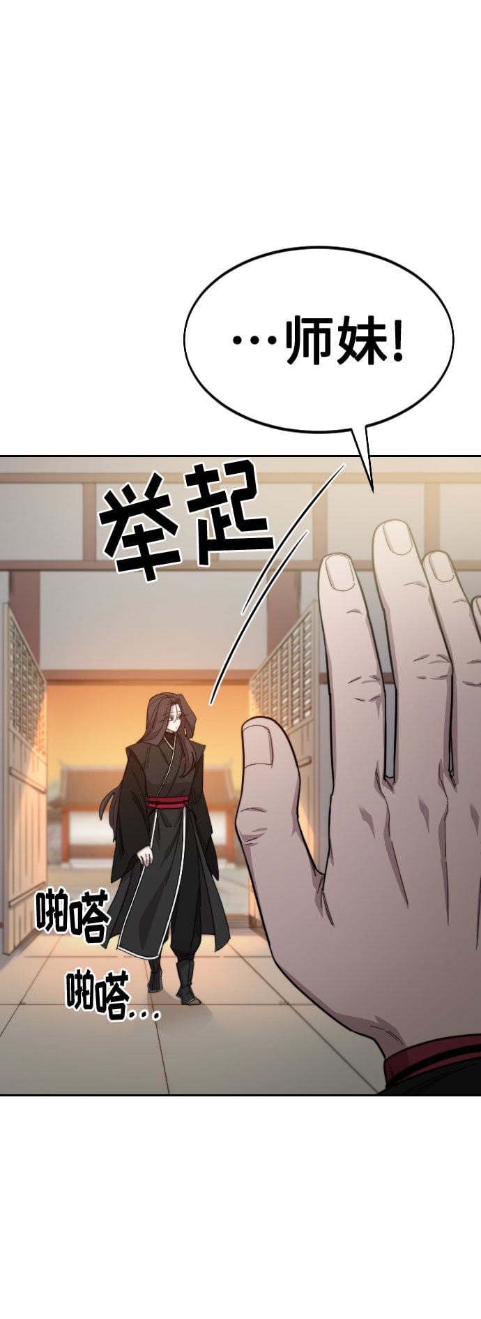 第 43 页
