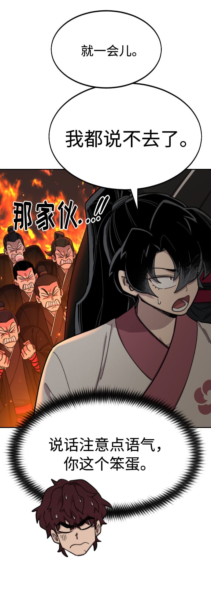 第 62 页