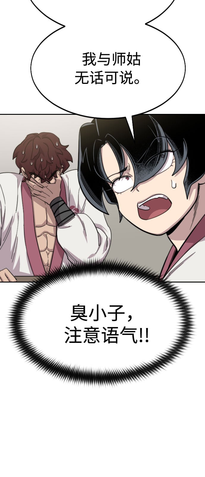 第 64 页
