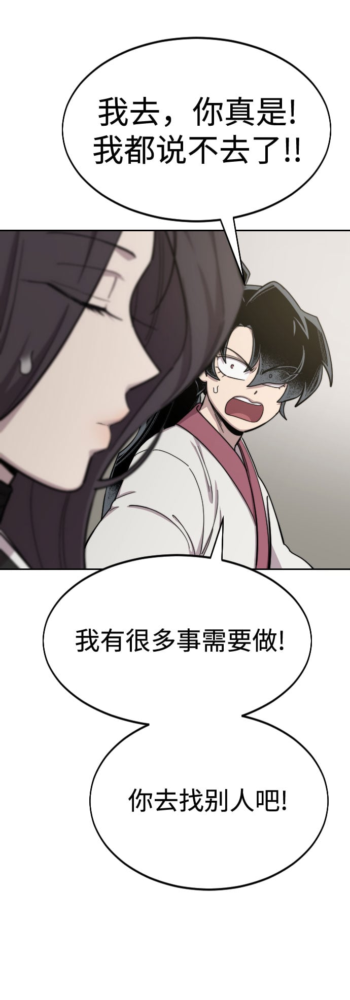 第 69 页