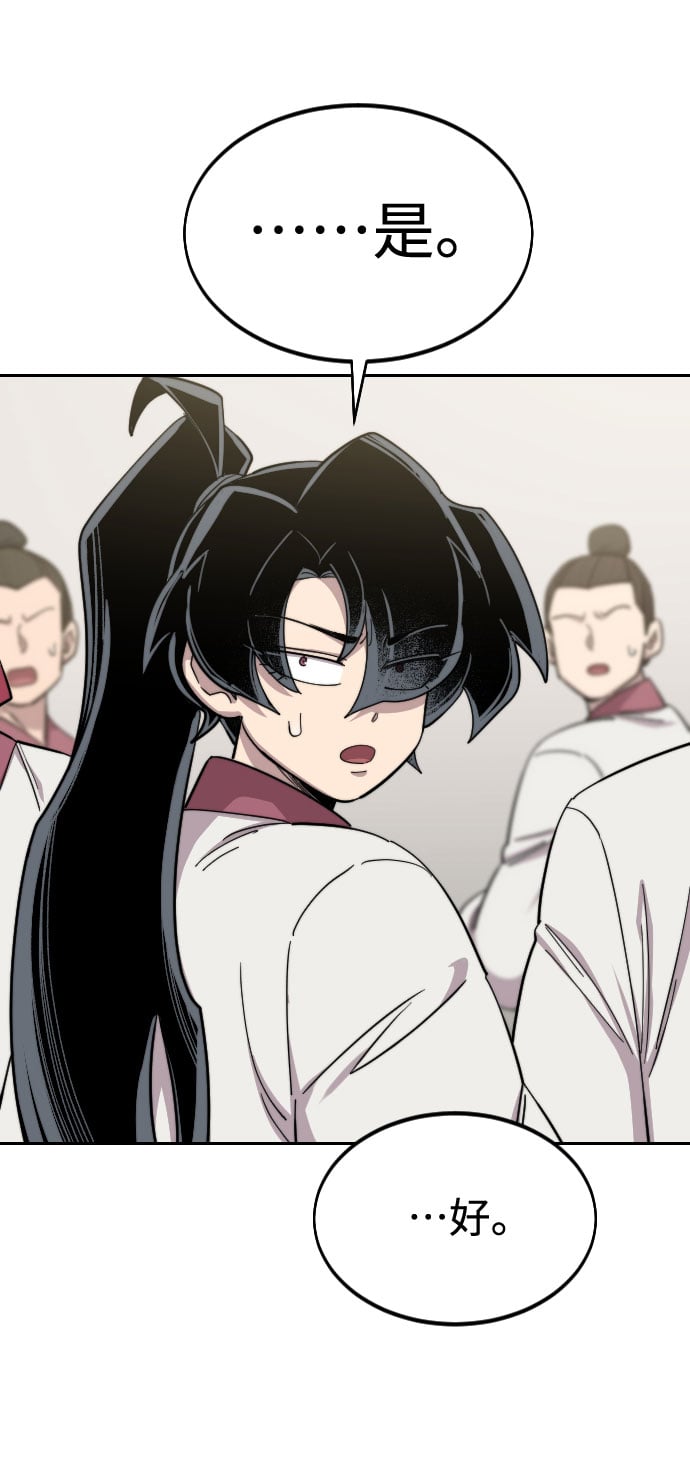 第 79 页
