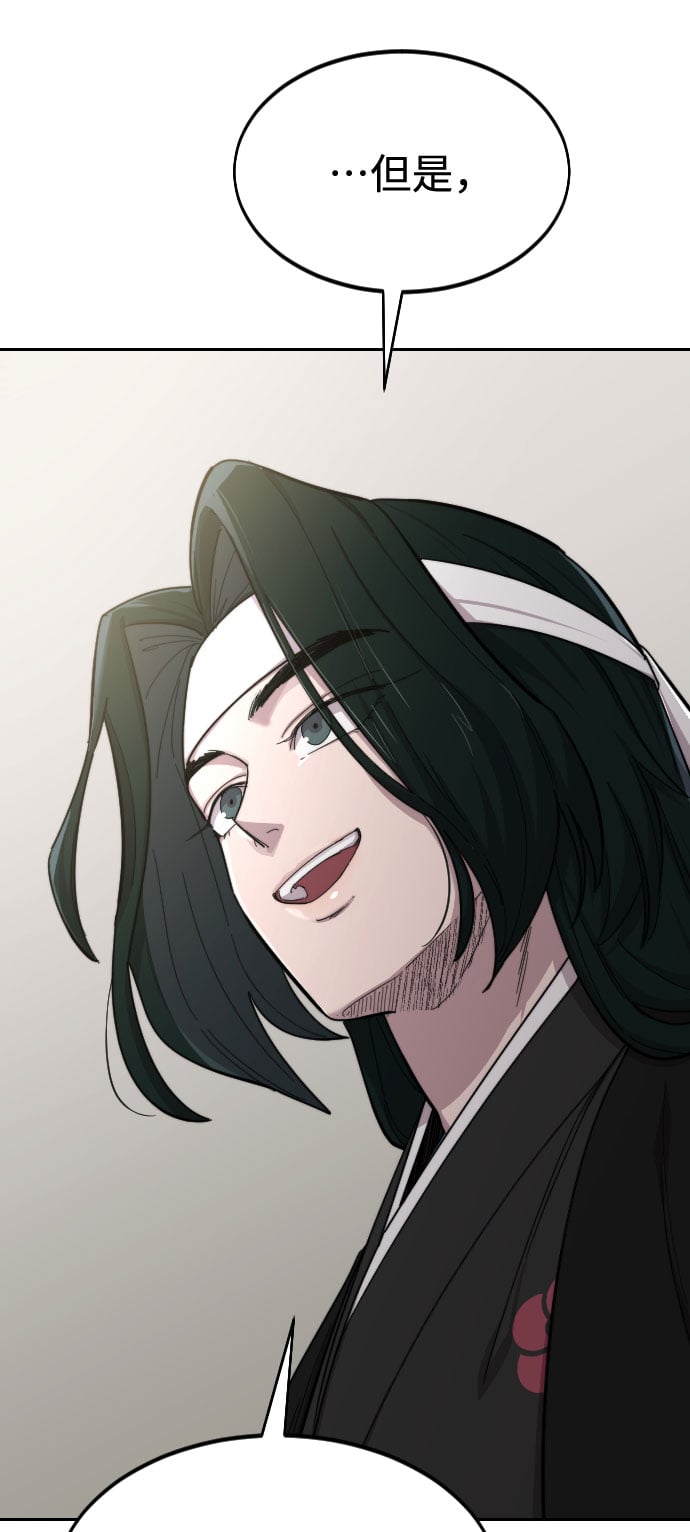 第 83 页