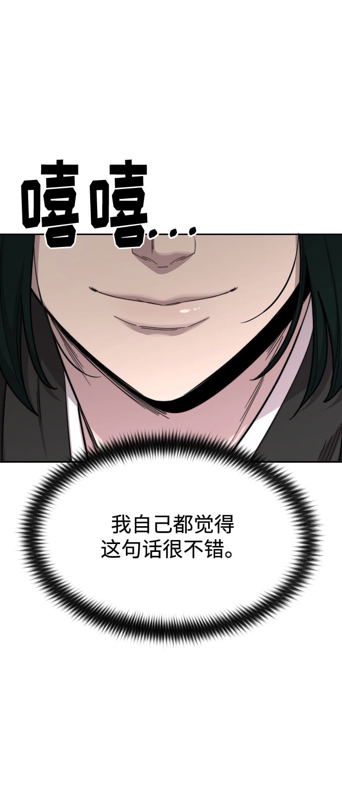 第 86 页