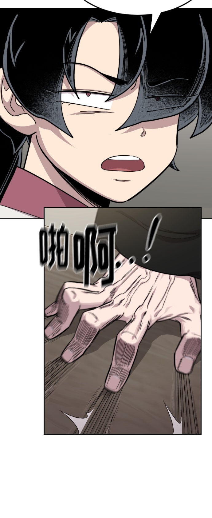 第 88 页
