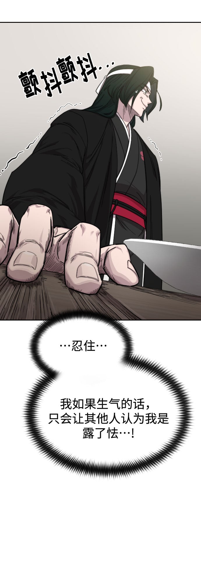 第 89 页