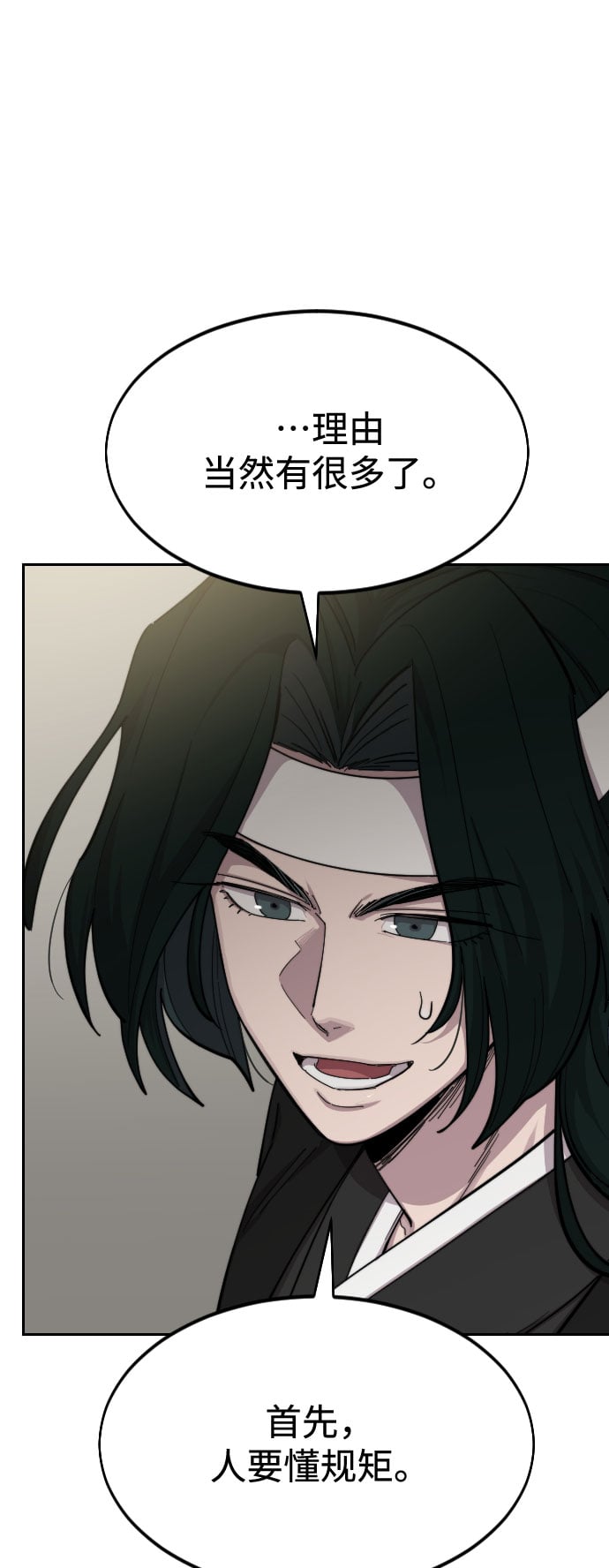 第 91 页