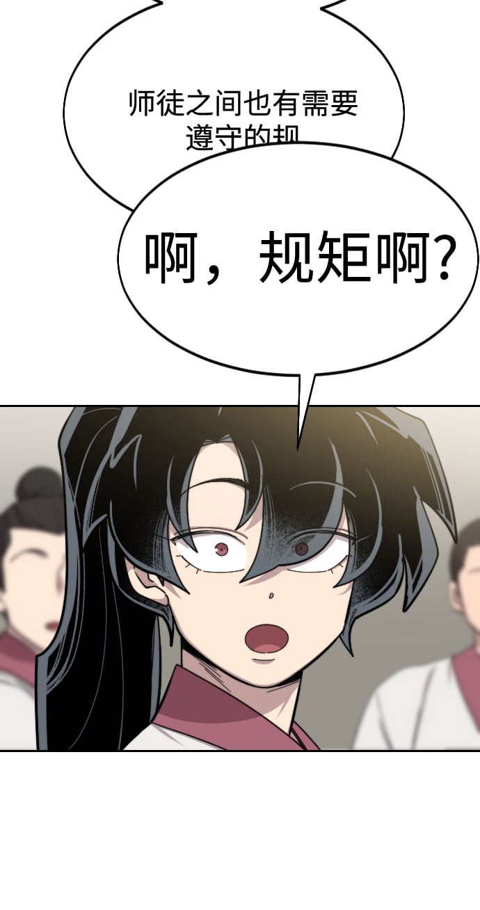 第 92 页