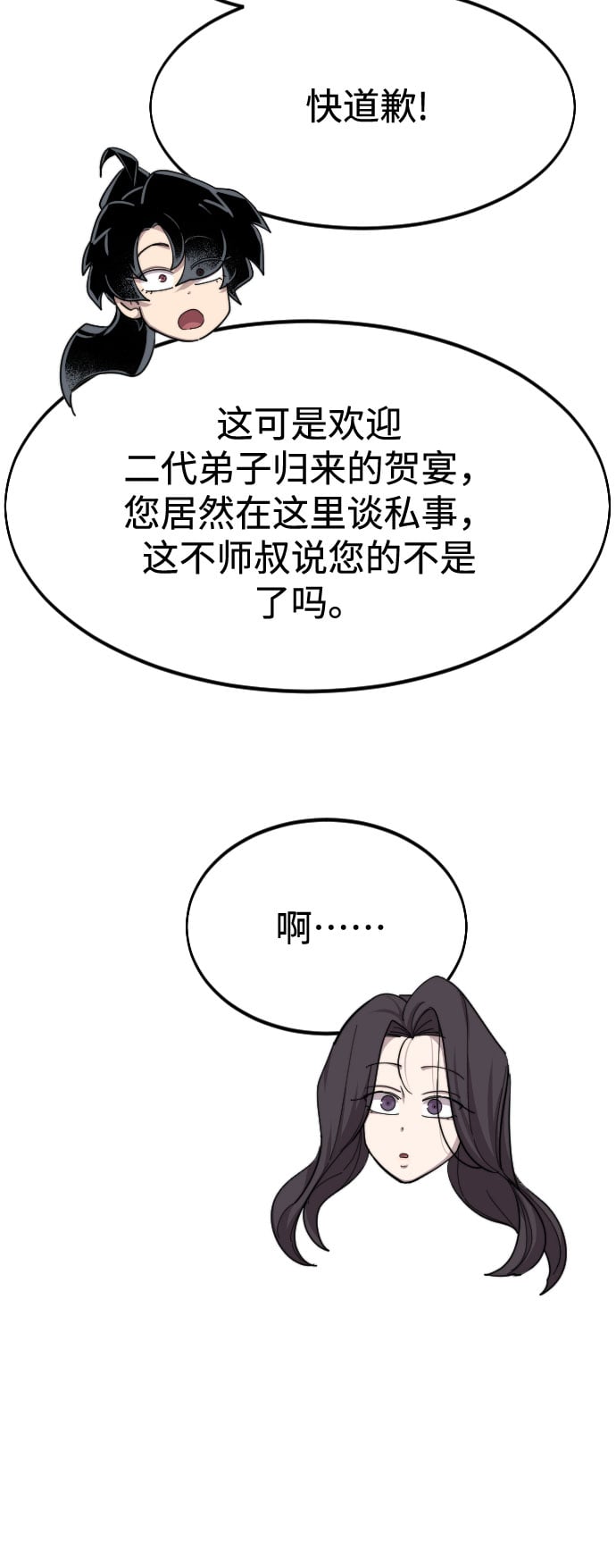 第 95 页