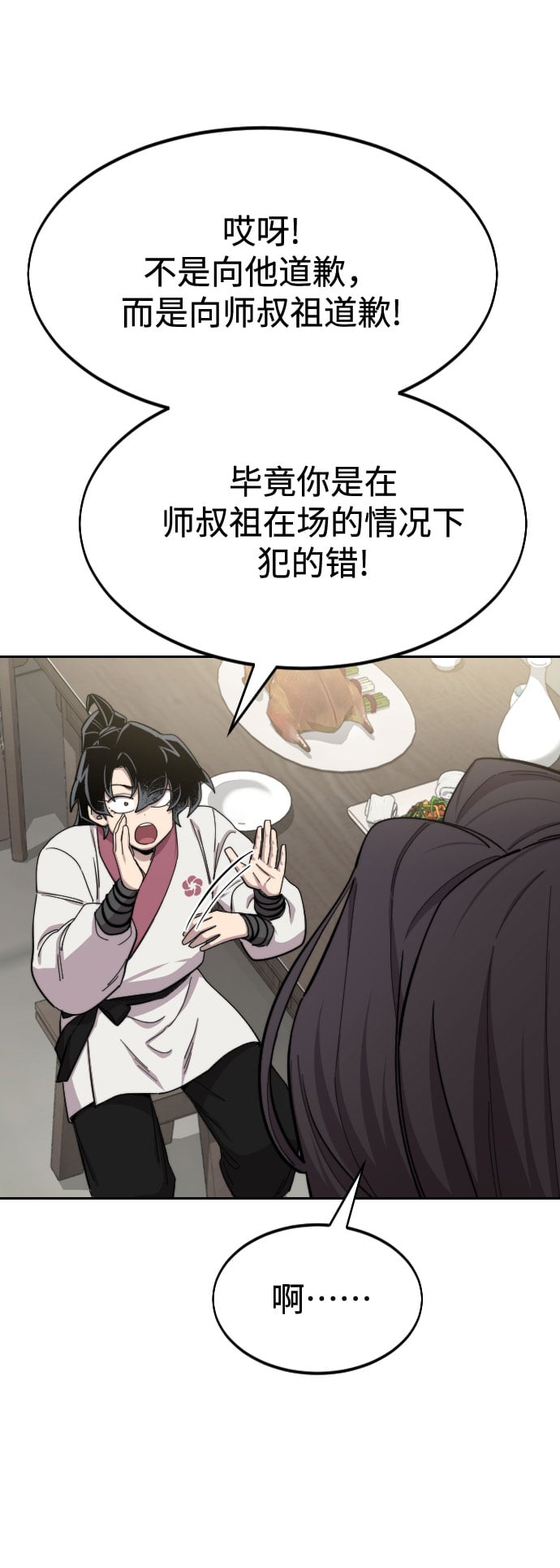 第 97 页