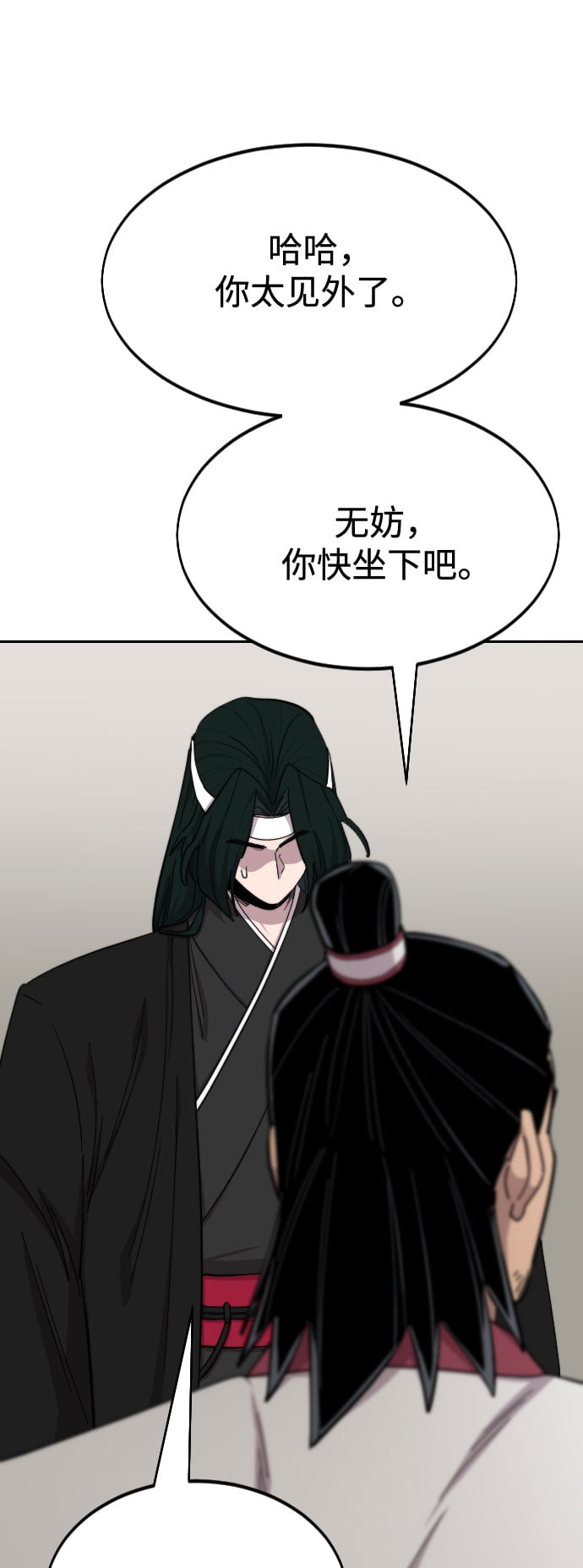 第 99 页