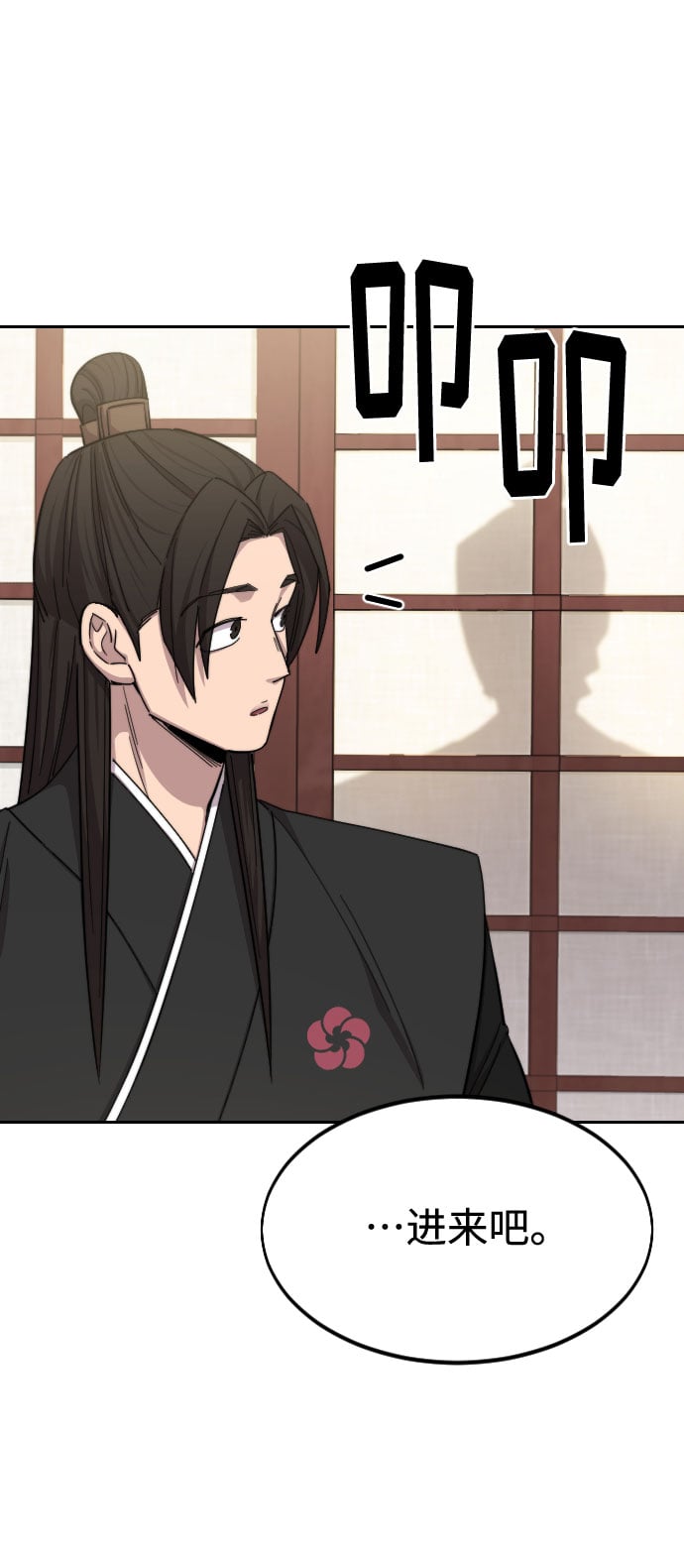 第 102 页